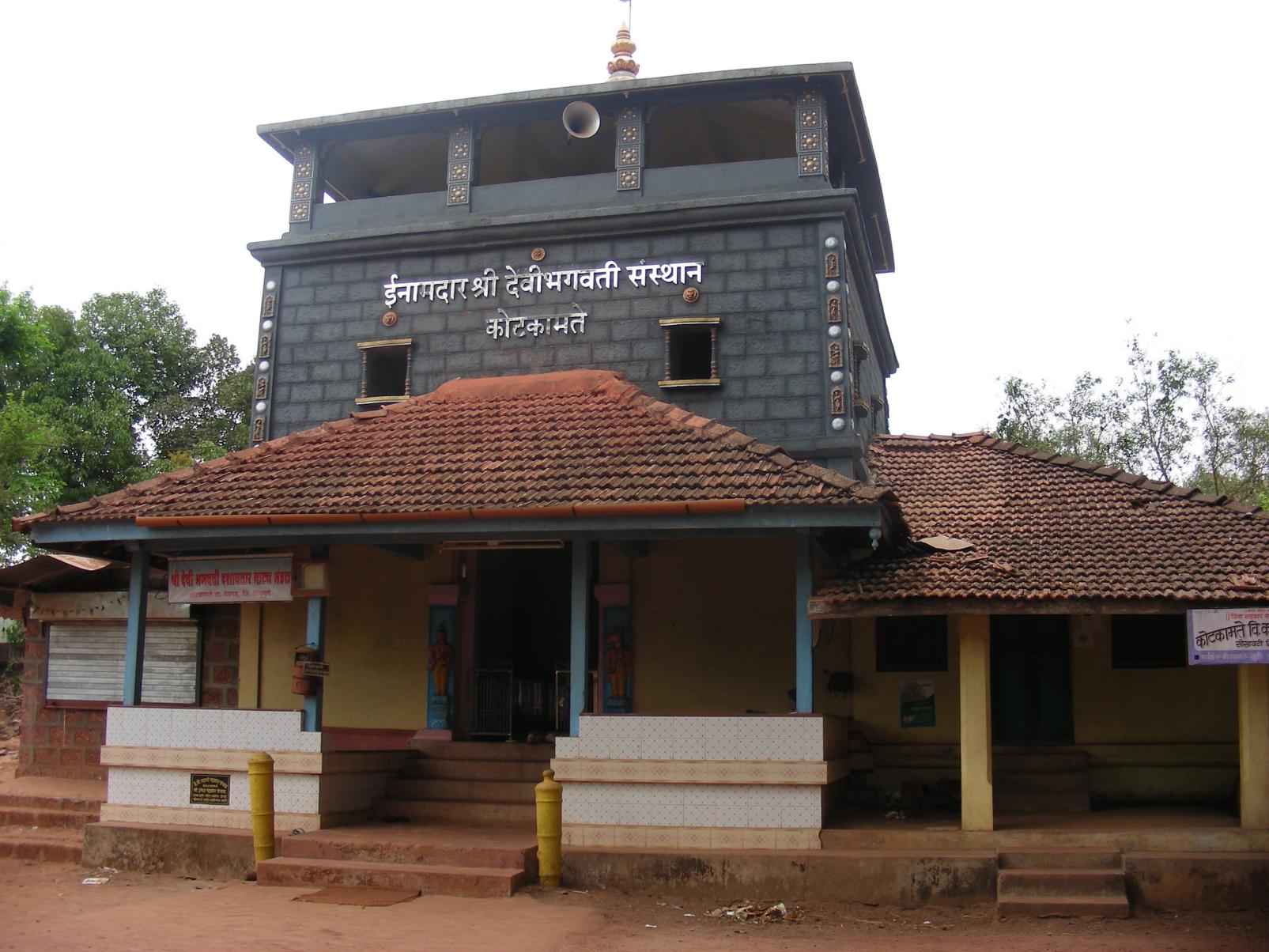 Bhagawati Mandir, Kotkamate