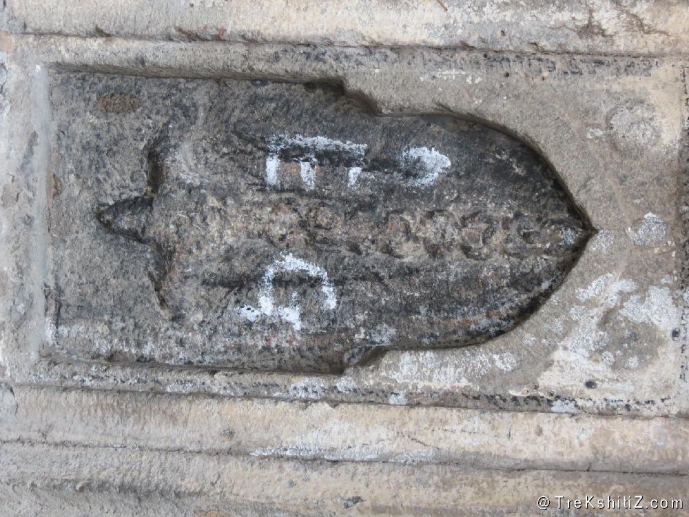 Janjala (Vaishagad)