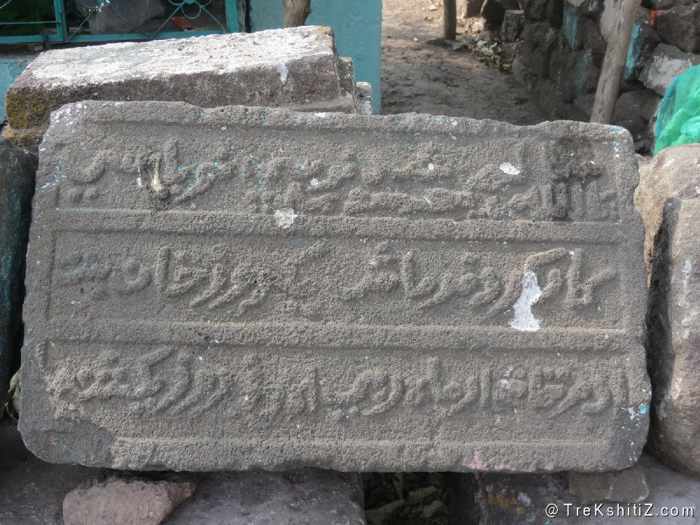 Janjala (Vaishagad)