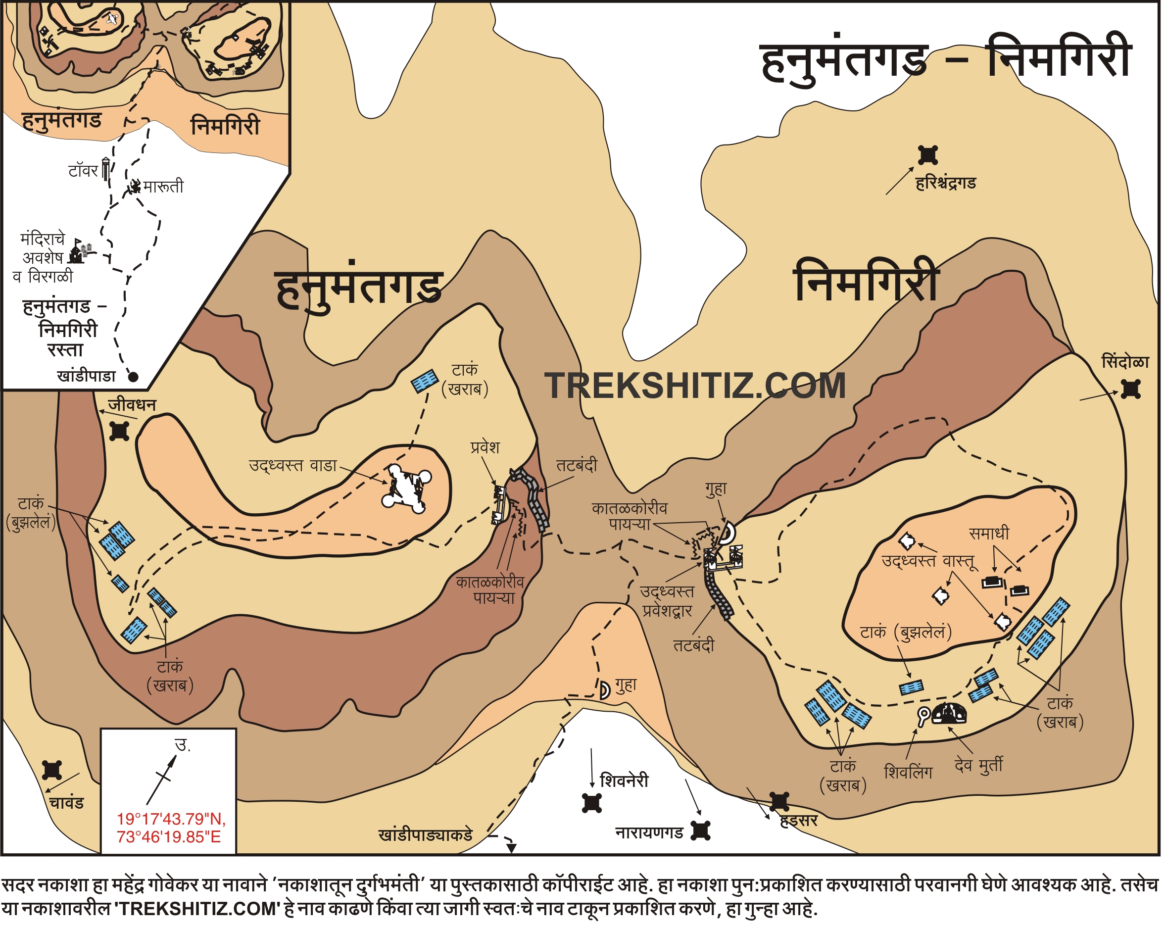 Hanumantgad(Nimgiri)