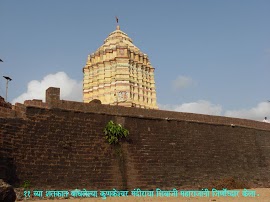 कुणकेश्वर मंदिर