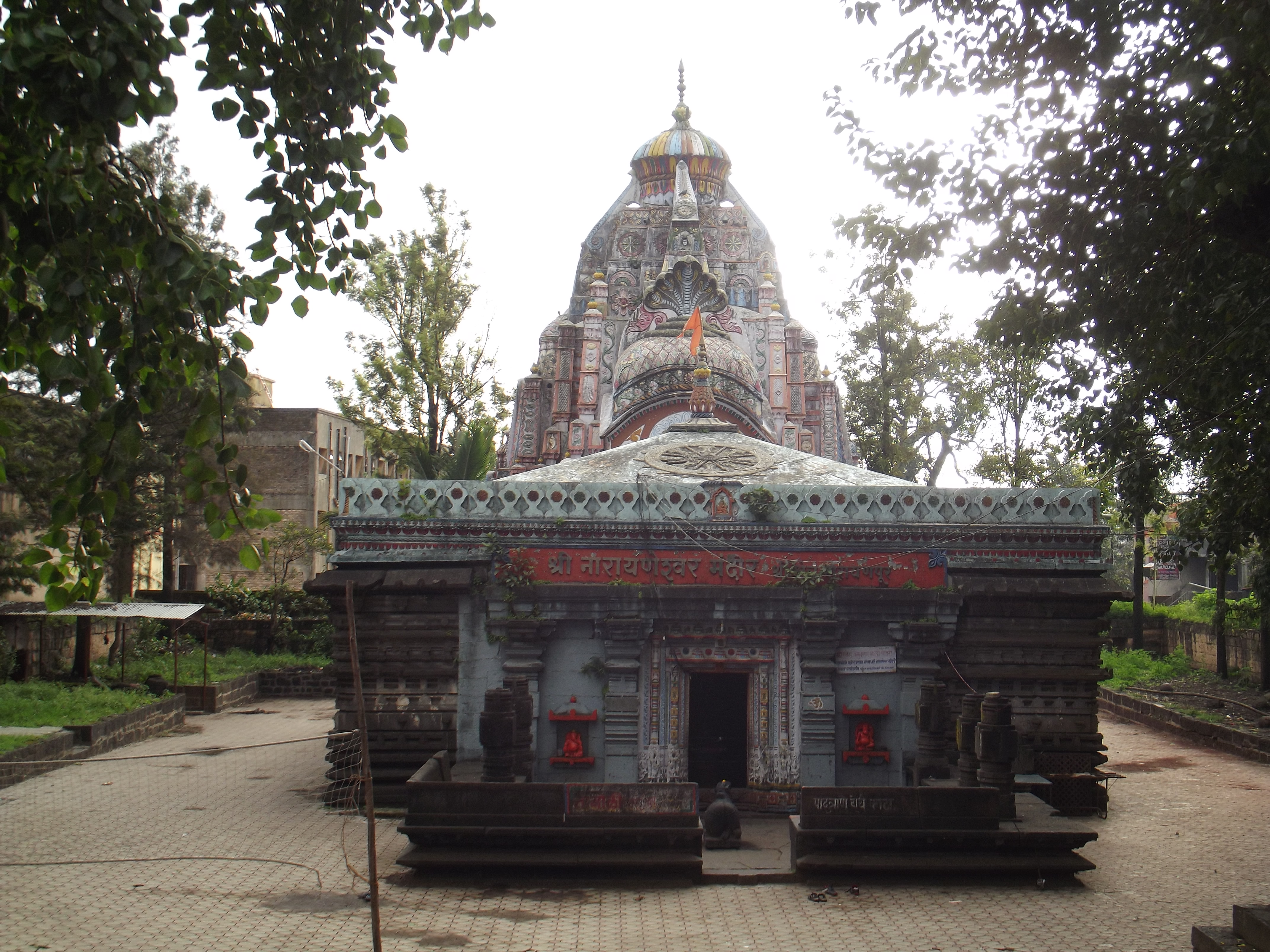 नारायणेश्वर मंदिर