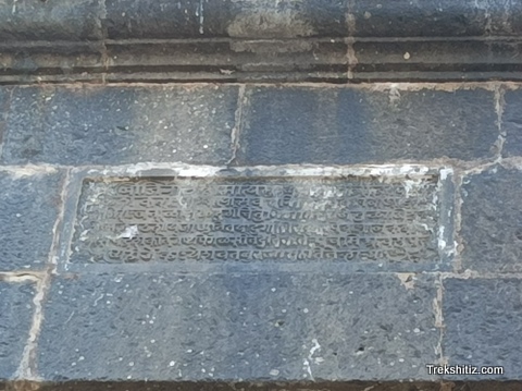 Shilalekh, Arnala