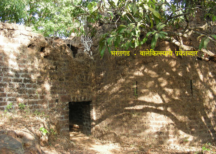 Balekilla Entrance
