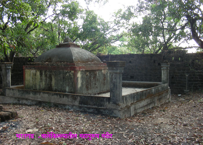 Balekilla Mahapurush Mandir	

