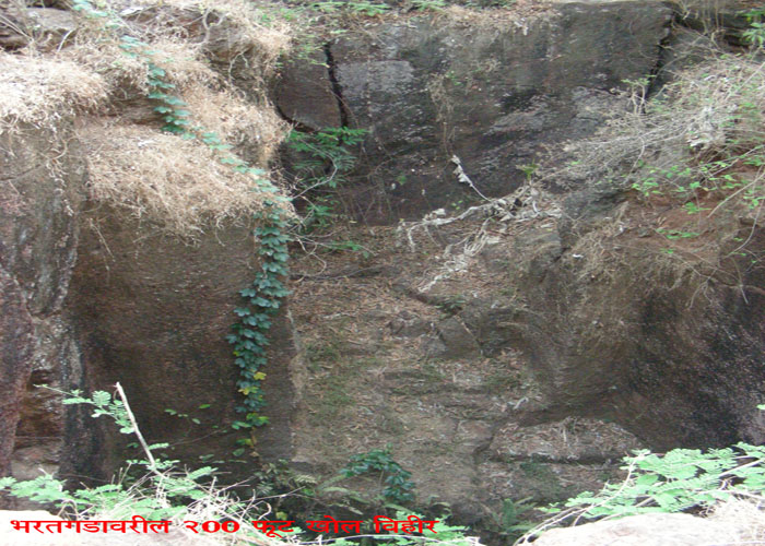 Balekilla Vihir
