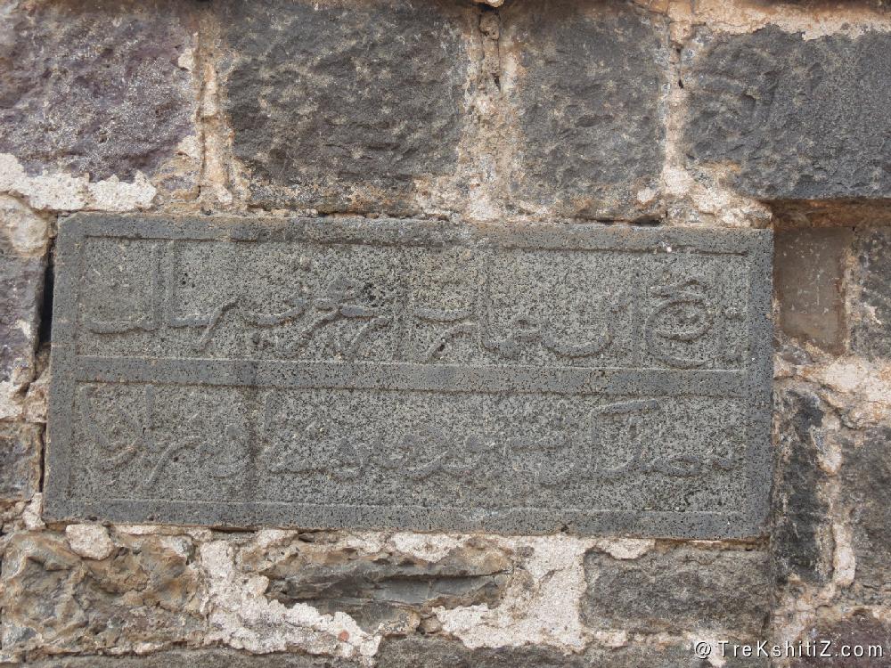 Janjala (Vaishagad)