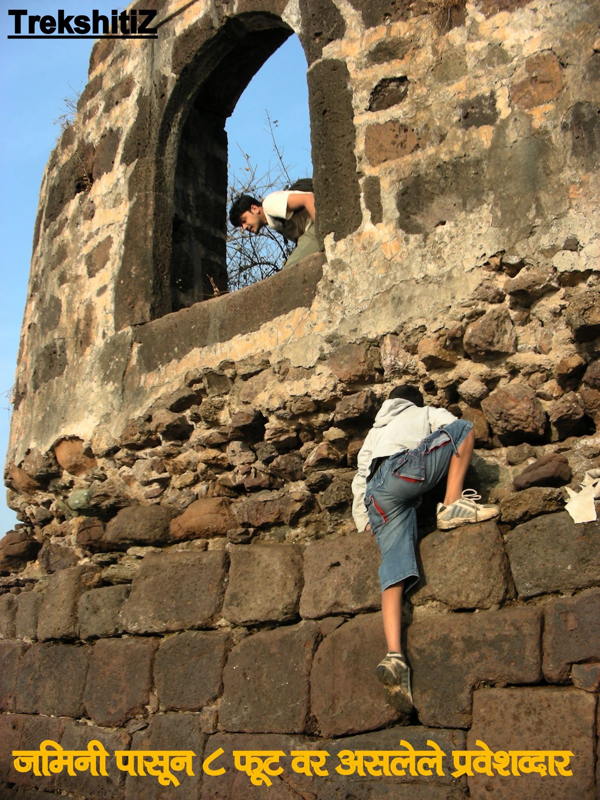Kelve Pankot