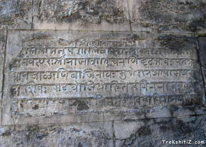Shilalekh On Ramshej
