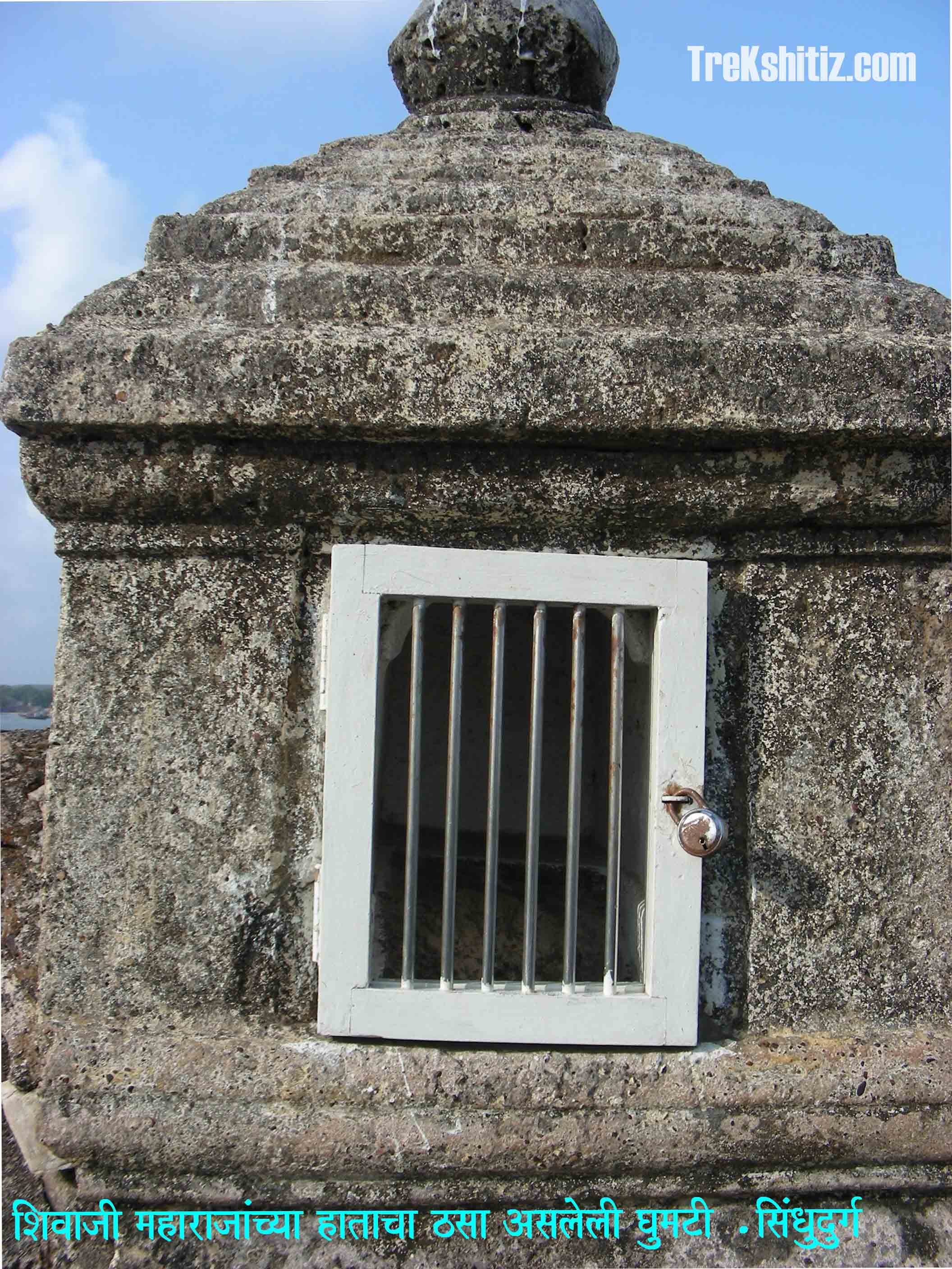 Sindhudurg