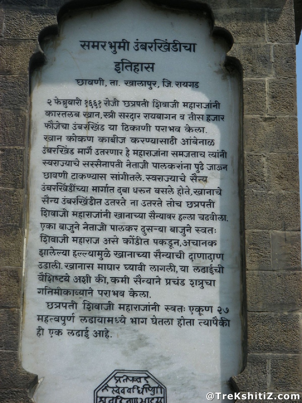 Umberkhind
