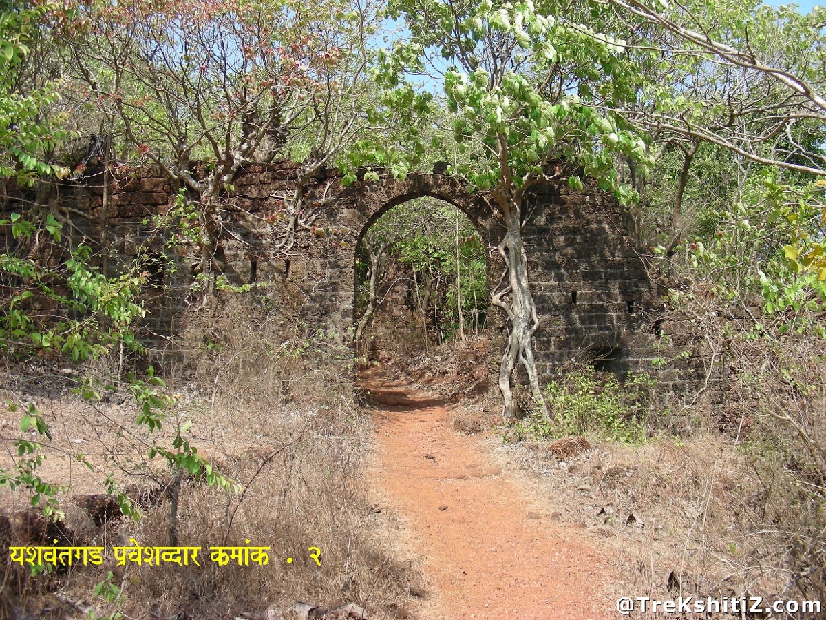second entrance of Yashawantgad