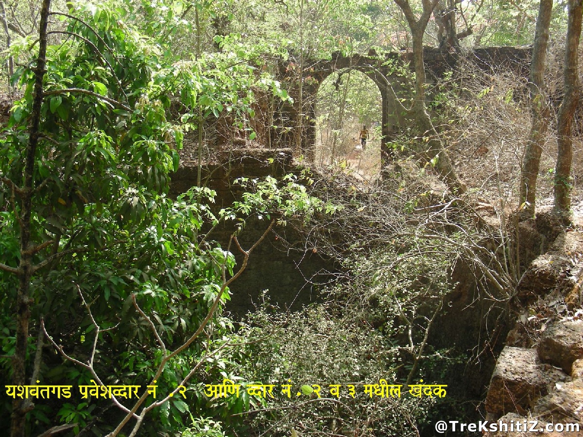 First entrance of Yashawantgad