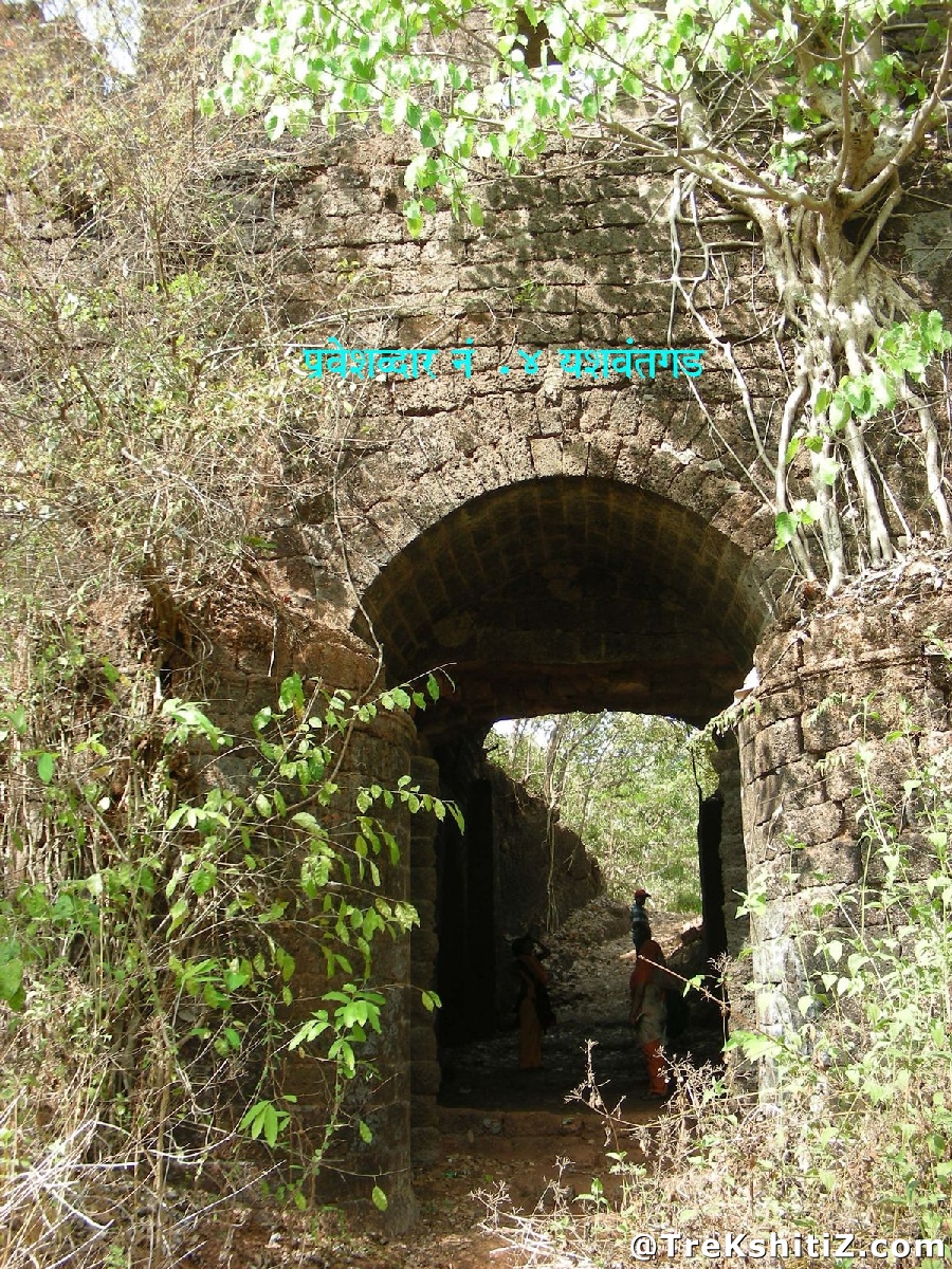 Yashawantgad (Redi Fort)