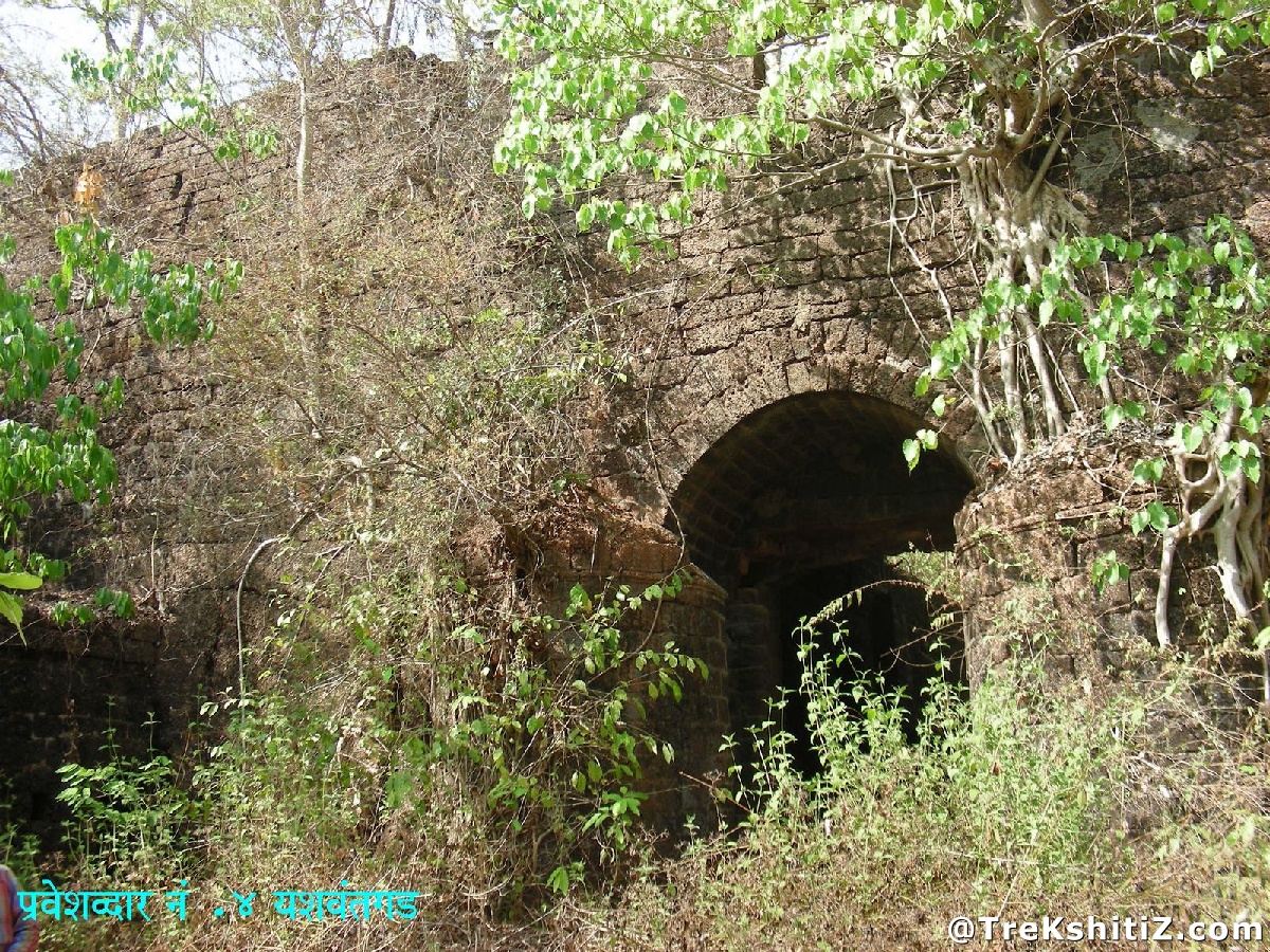 Fourth entrance of Yashawantgad