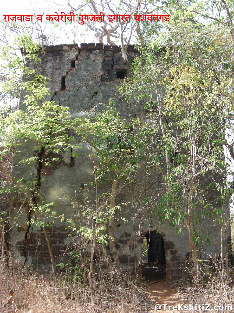 Yashawantgad (Redi Fort)