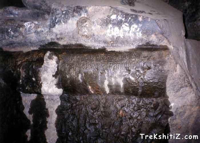 Tringalwadi - Pandav leni - shilalekh.